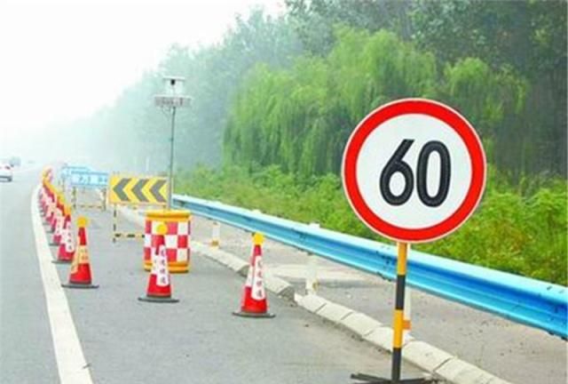 普通公路限速多少 国道最快可以开多少