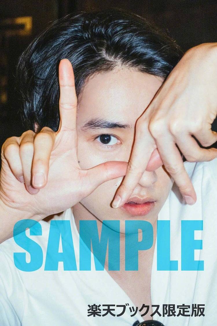 山崎贤人写真集 Kento Yamazaki 荒木勇人
