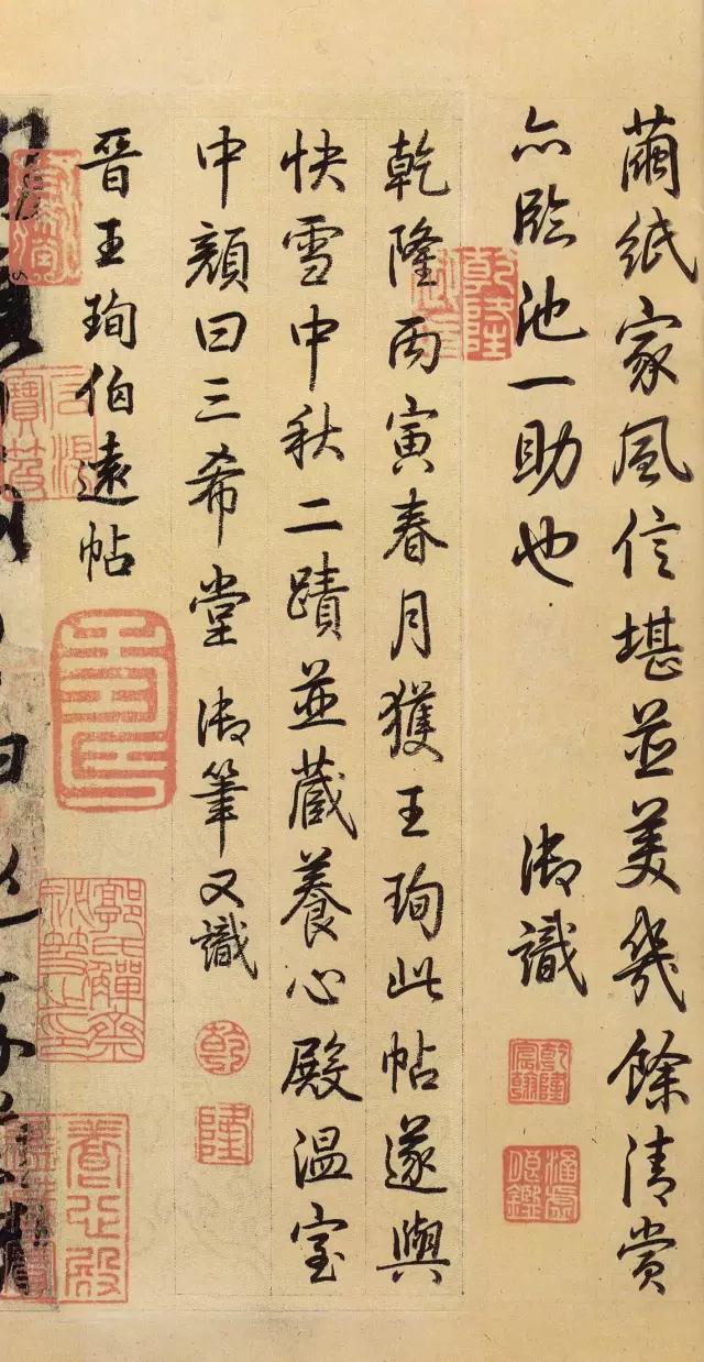 东晋王羲之家族存世的唯一真迹放大了看后不比兰亭序差