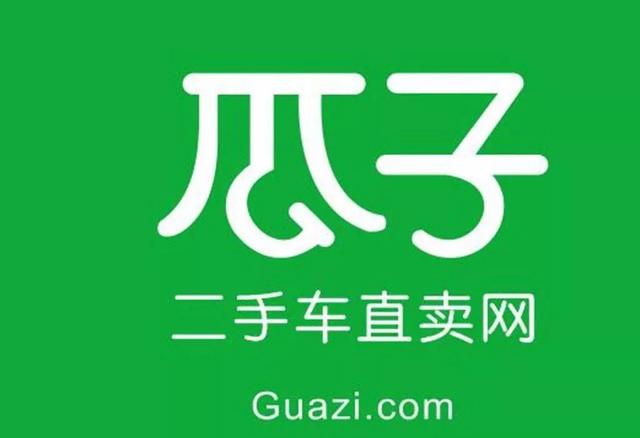 车好多集团刚宣称开始赢利 遭遇旗下瓜子二手车服务"打脸"