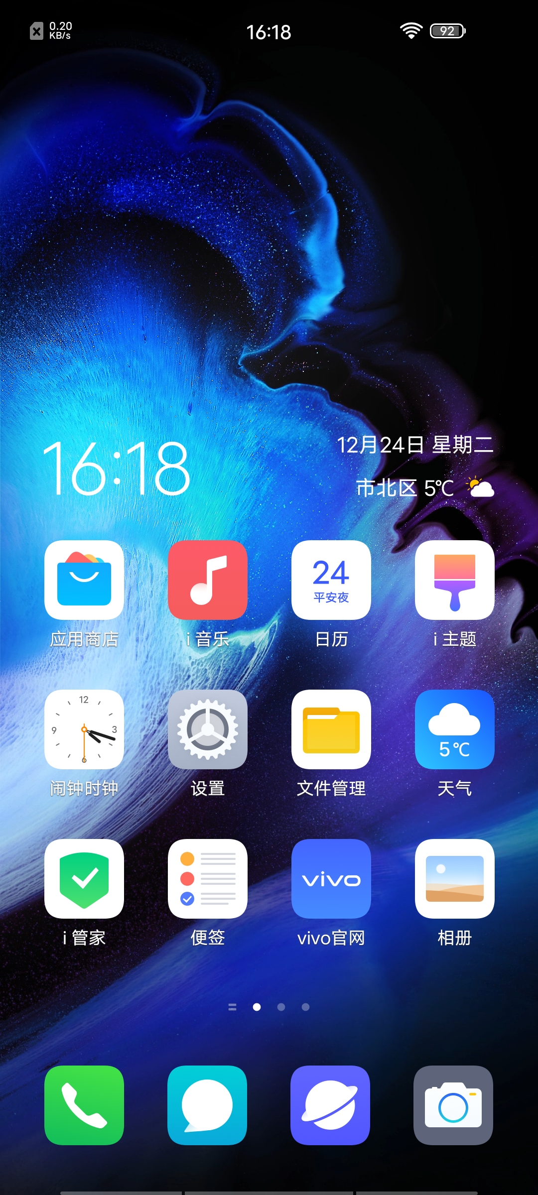 funtouch os 10部分界面一览:感觉如何?