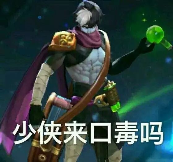王者荣耀开局最强法师毒奶爸爸扁鹊攻略