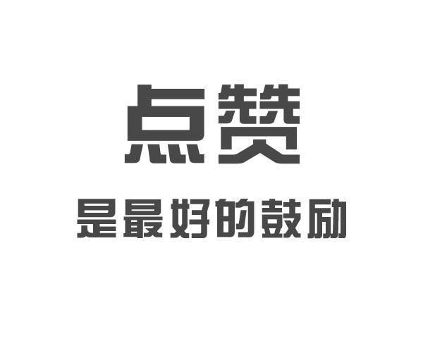 抖音是怎样的平台 抖音等级和下载方式有哪些