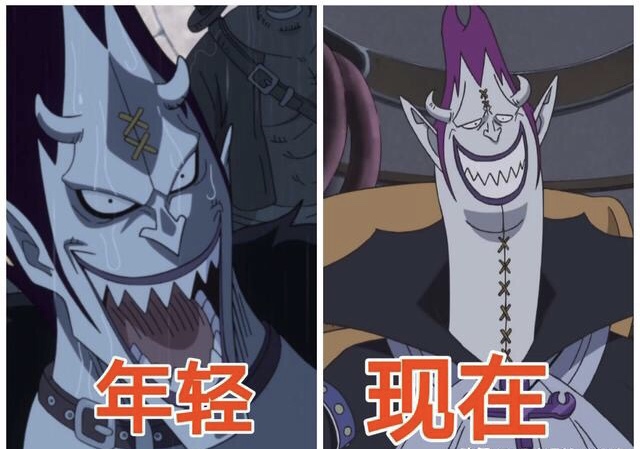 五大强者年轻对比现在莫利亚曾经有肌肉白胡子有头发