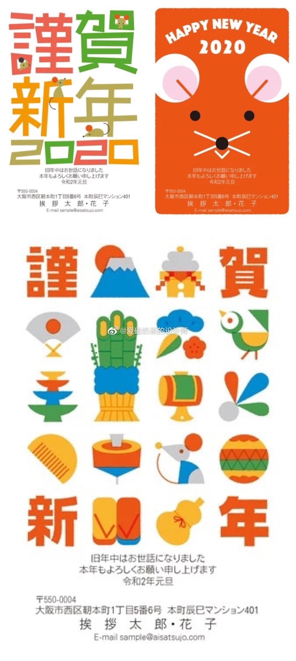 鼠年文化的创意海报很多不错的创意表现 鼠年文化的创意海报很多不错的创意表现
