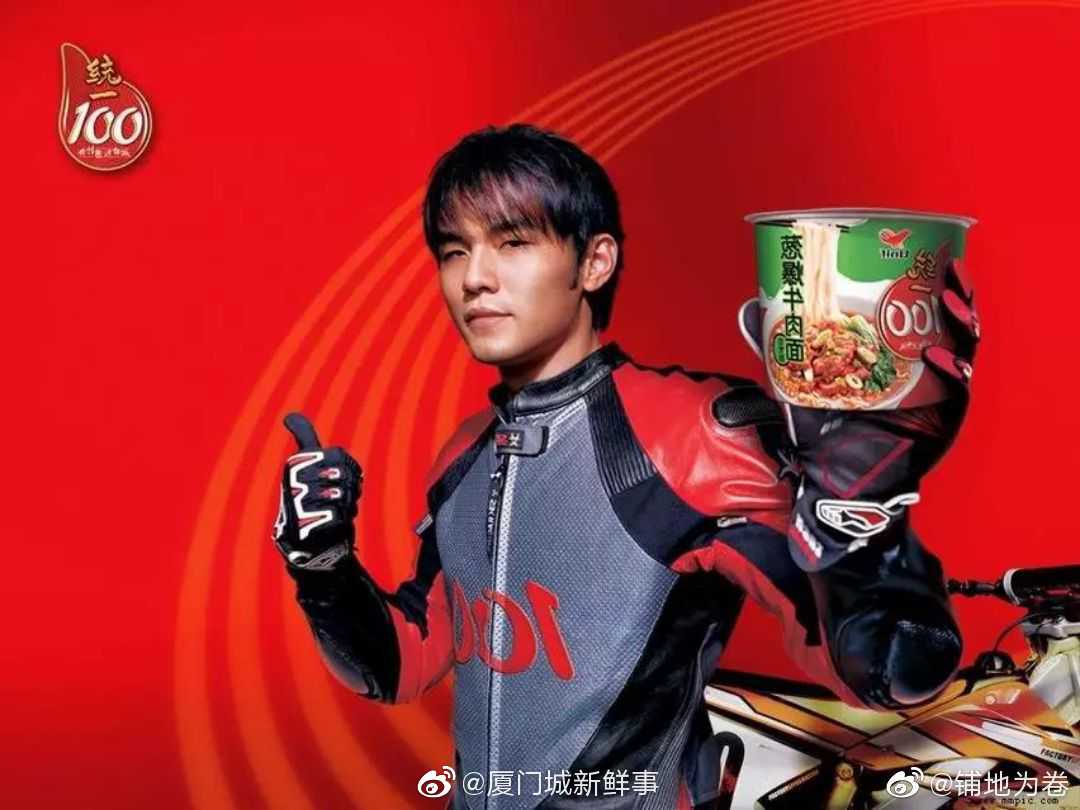 听说周杰伦代言食品都是选自己爱吃的……百事可乐可比克薯片优乐美奶