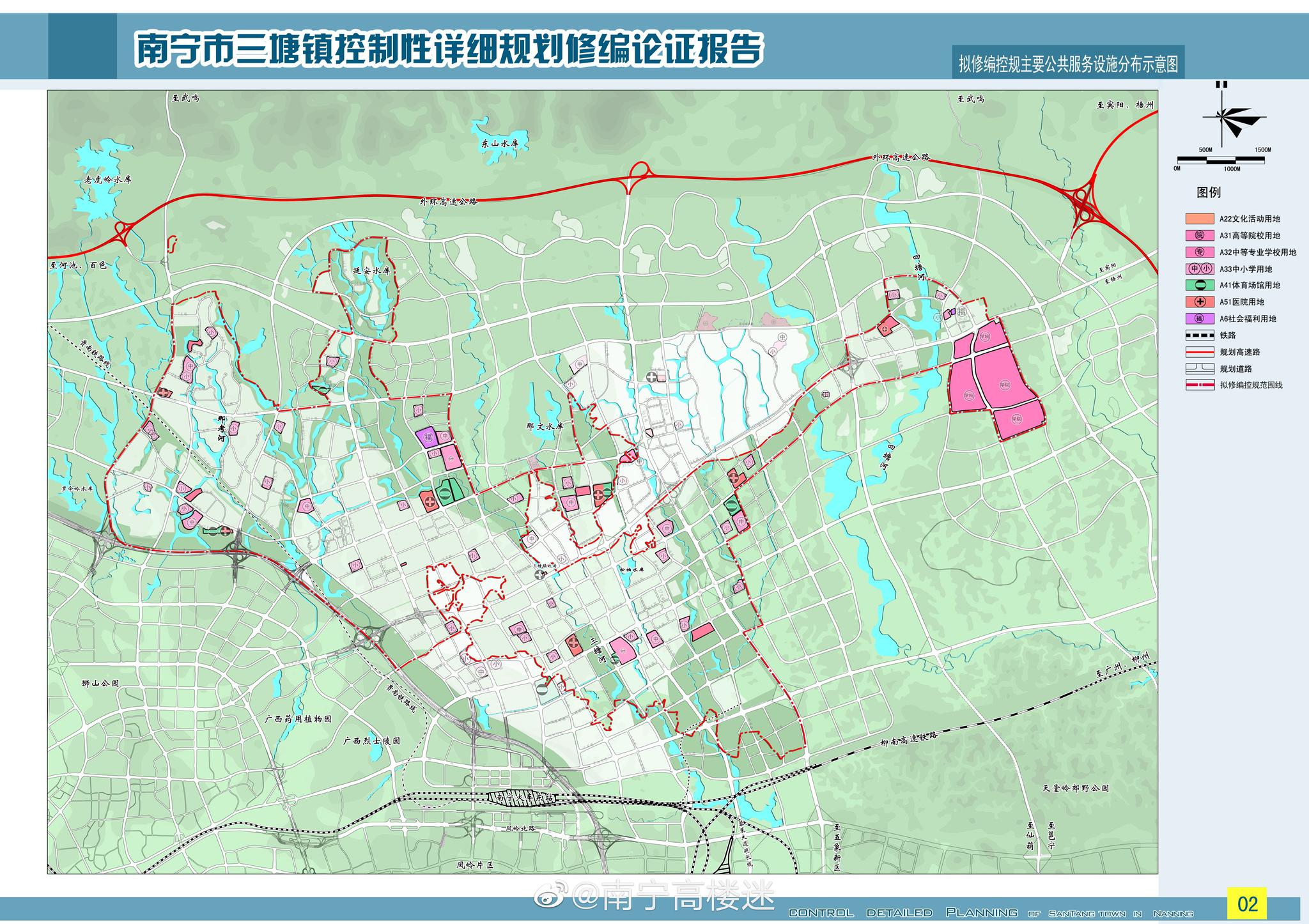 南宁市三塘镇控制性详细规划修编,了解一下.