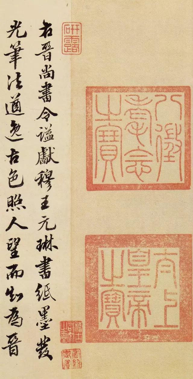 东晋王羲之家族存世的唯一真迹放大了看后不比兰亭序差