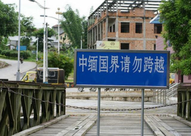 中国与缅甸通婚现象有多严重去看看中缅边境或许能够明白
