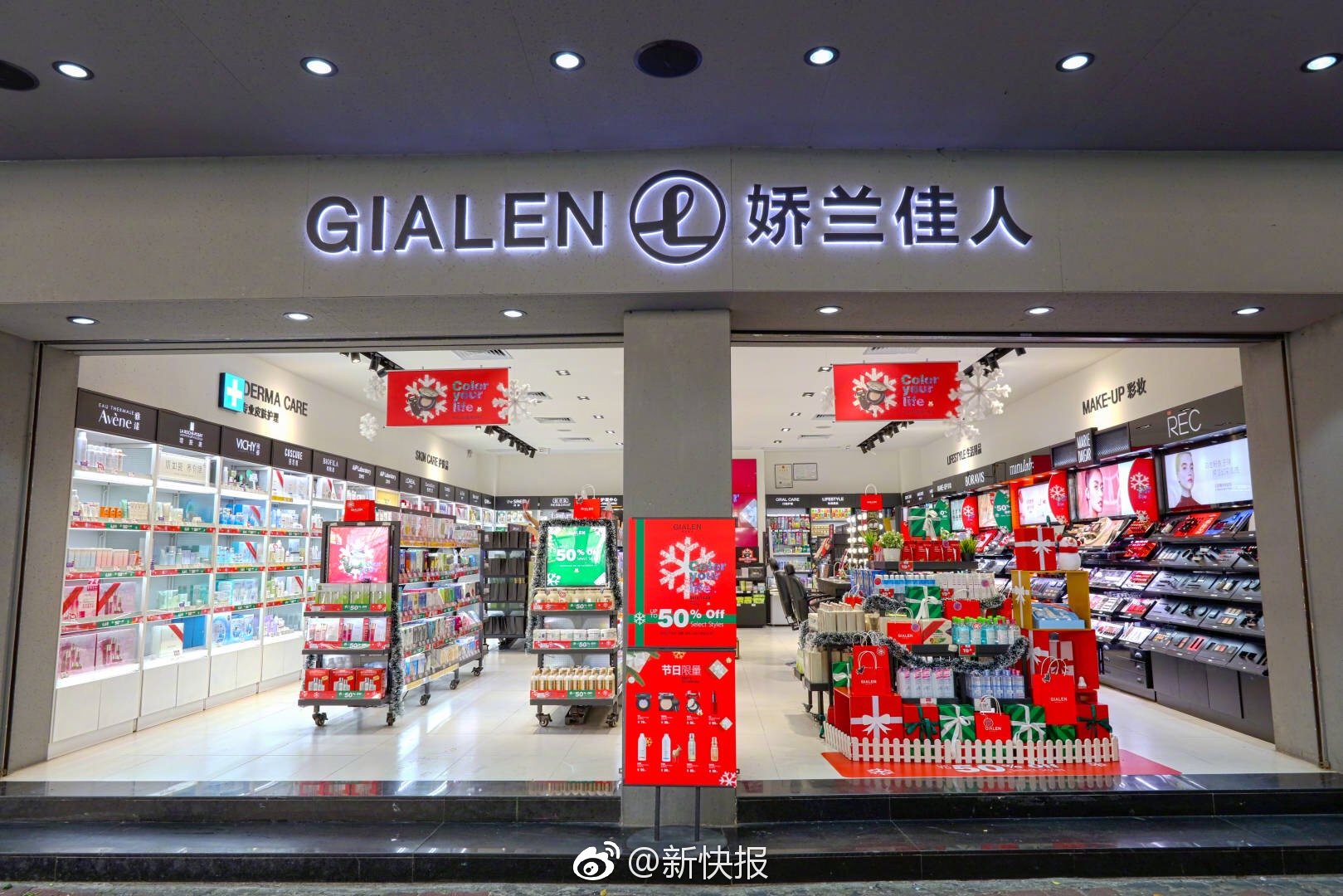 娇兰佳人彩妆节来袭