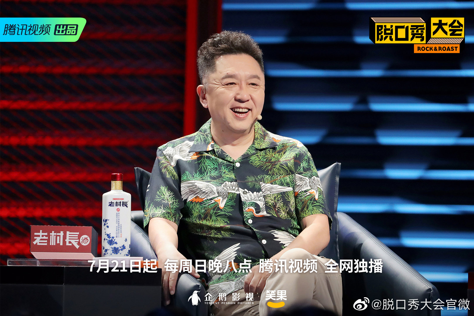 是不是甲方不太了解,不过我发现大爷的衬衫开始逐渐花哨