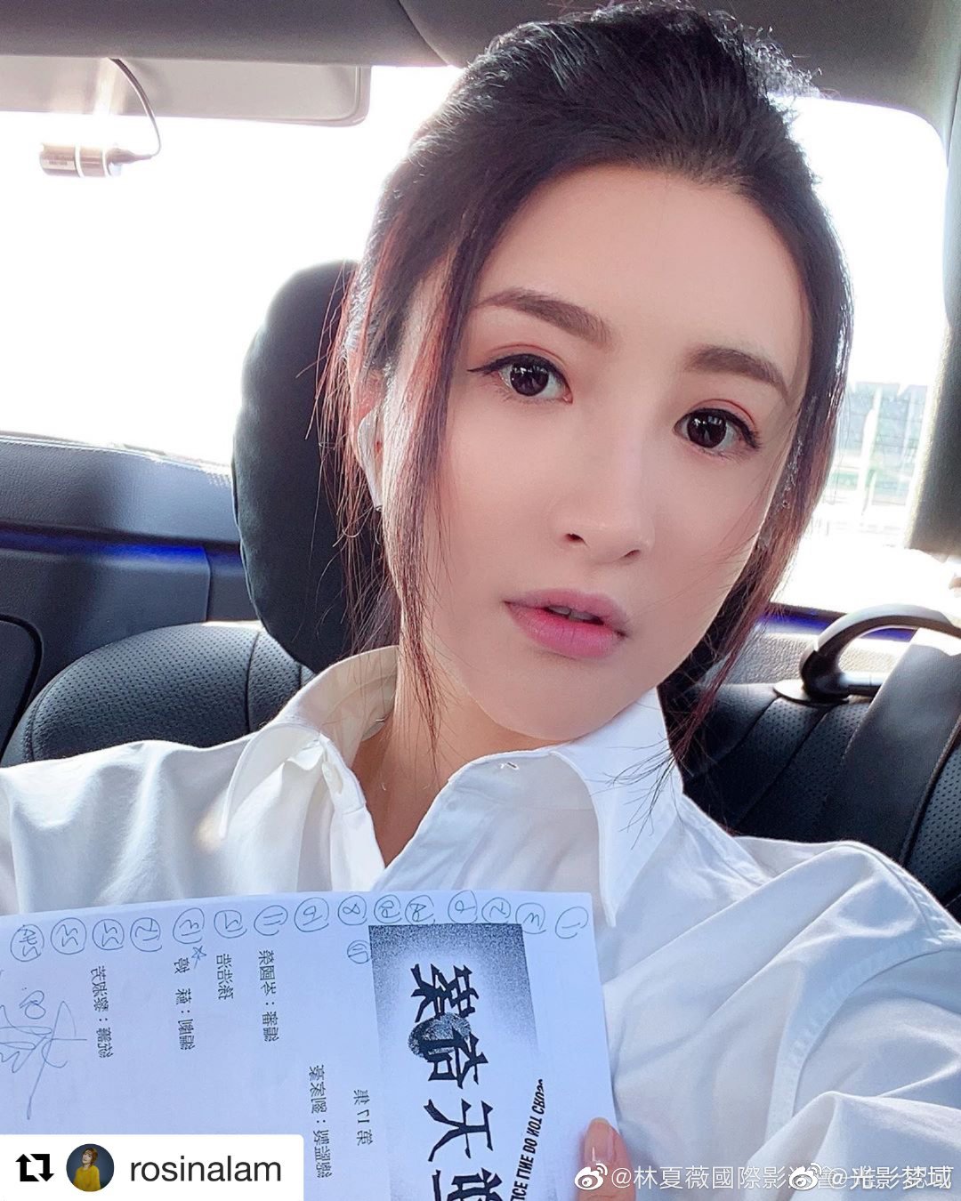 薇薇就是越长越漂亮 @林夏薇