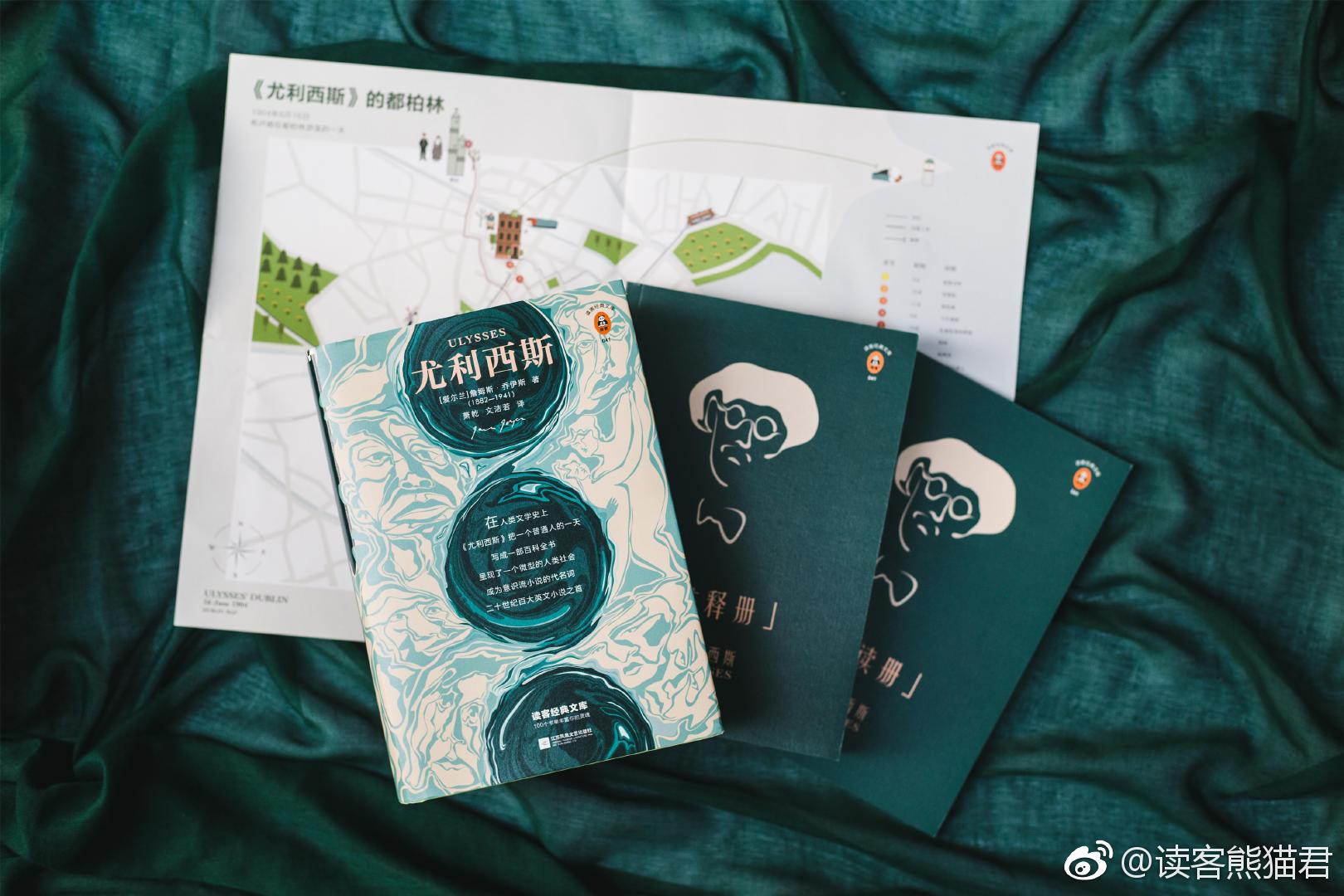 读客三个圈|奇书|读客|文洁若_新浪新闻