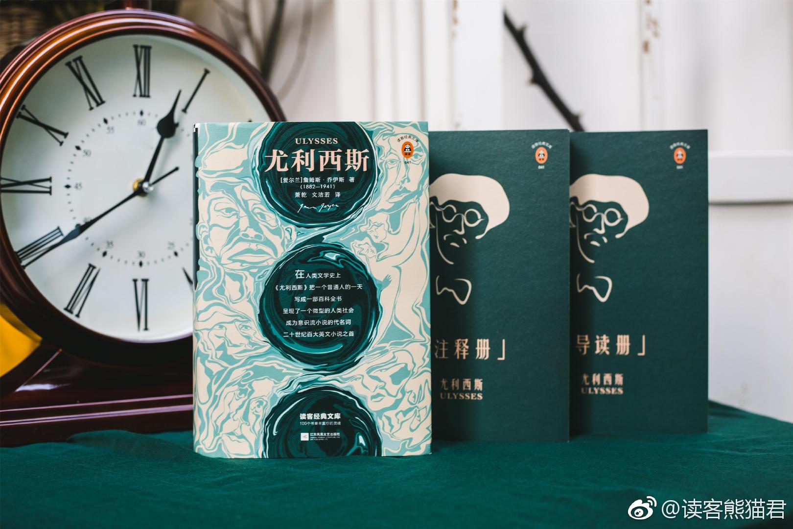 读客三个圈|奇书|读客|文洁若_新浪新闻