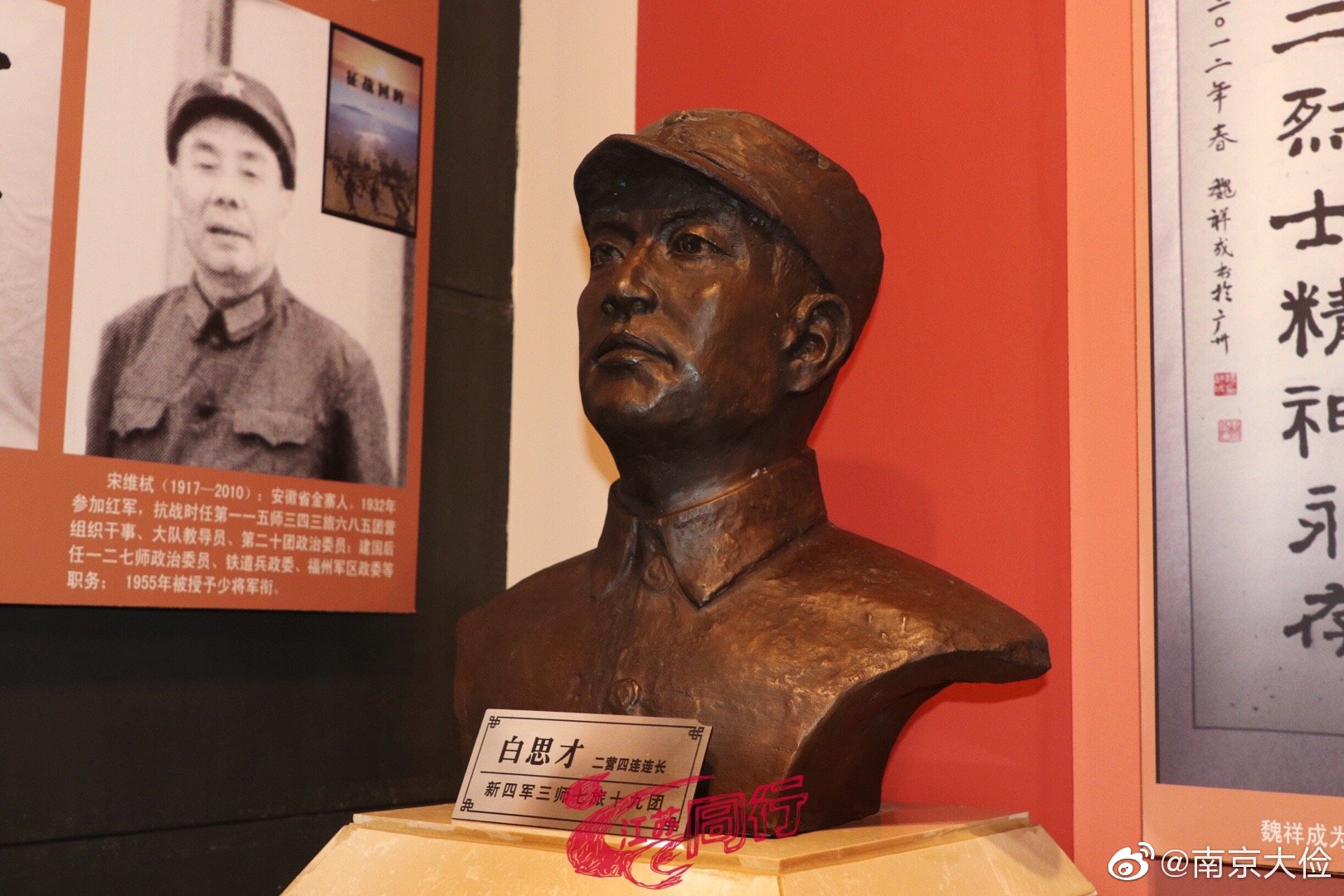 刘老庄战斗,是新四军在江苏省淮安市淮阴区刘老庄乡|新四军|日军|淮阴区_新浪新闻