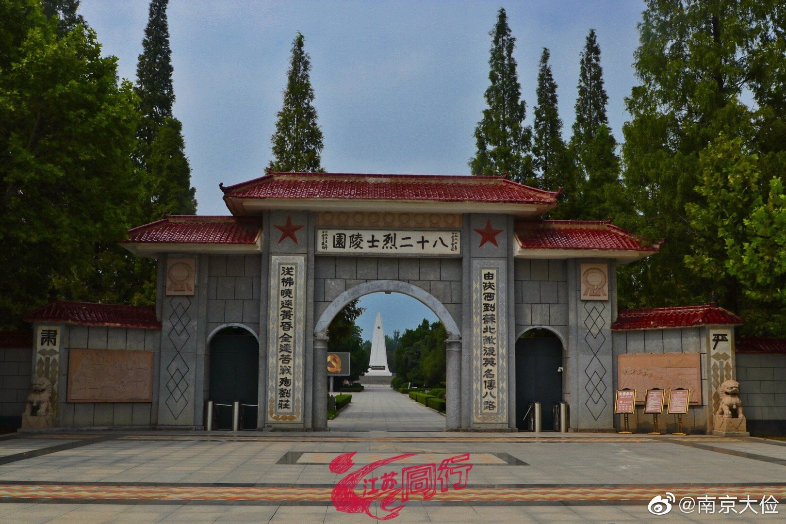 刘老庄战斗,是新四军在江苏省淮安市淮阴区刘老庄乡|新四军|日军|淮阴区_新浪新闻