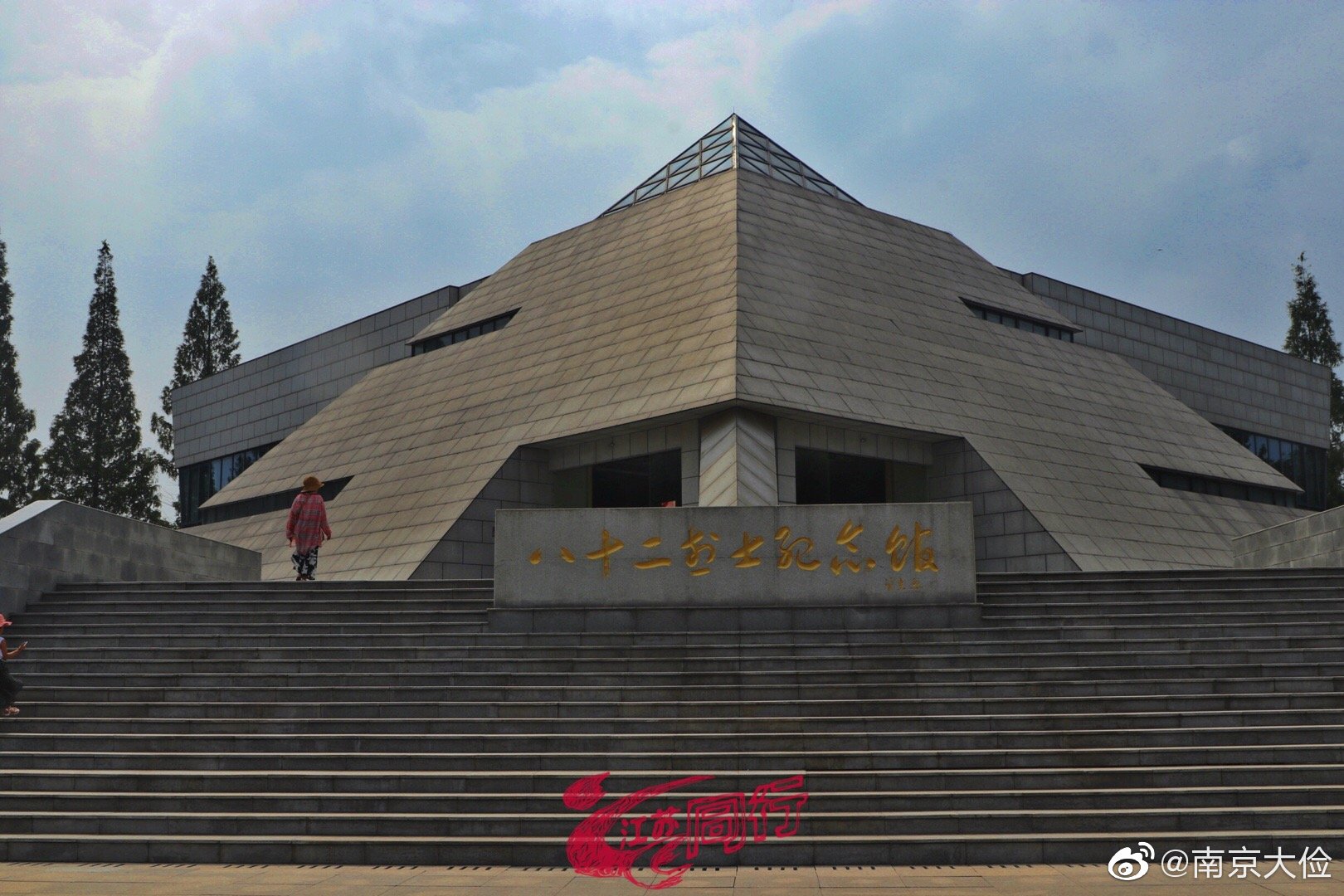刘老庄战斗,是新四军在江苏省淮安市淮阴区刘老庄乡|新四军|日军|淮阴区_新浪新闻
