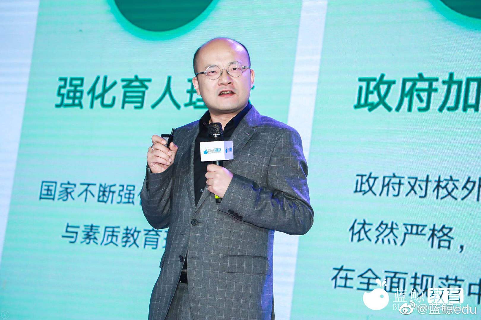 新东方教育科技集团副总裁张戈:教育培训行业出现两头大中间小