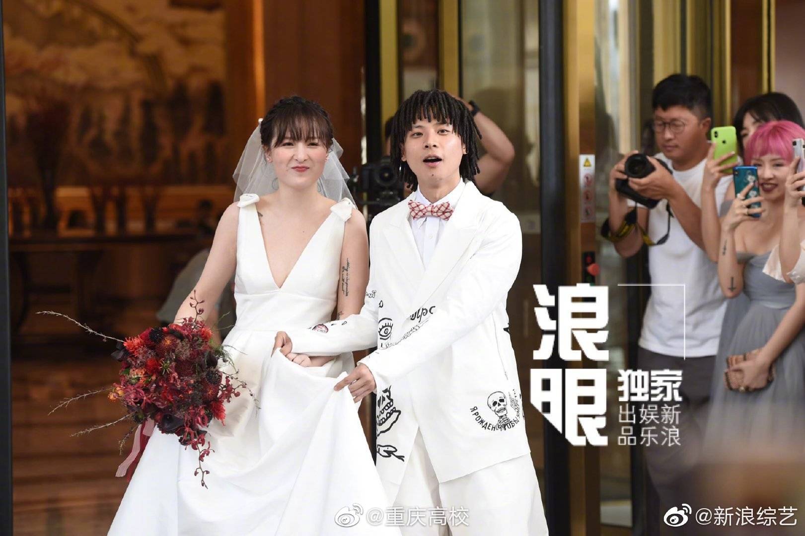 今日重庆电子校学子嘻哈歌手布瑞吉bridge婚礼在重庆举行