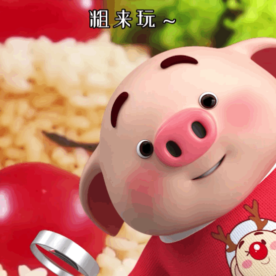 556_556gif 动态图 动图