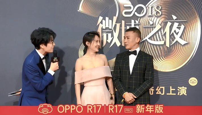 视频:2018微博之夜红毯聂远秦子越夫妻牵手亮