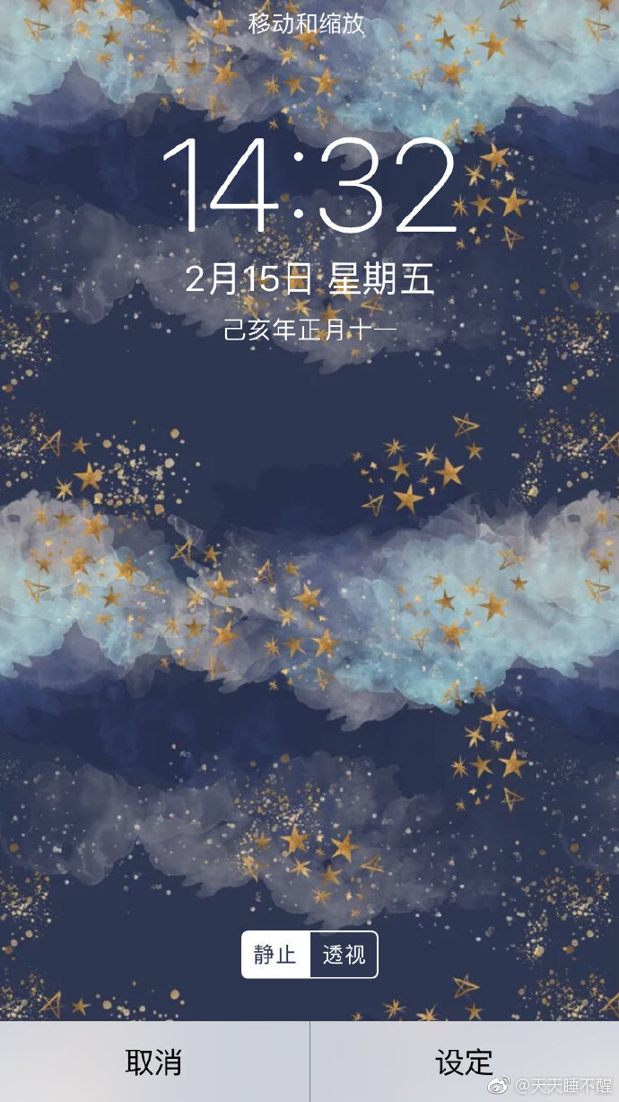 一组精致好看的水彩流沙壁纸原图戳图5 抱走 流沙 水彩 壁纸 新浪新闻