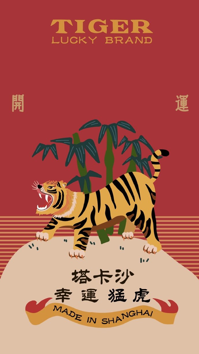 塔卡沙壁纸合集 塔卡沙壁纸合集