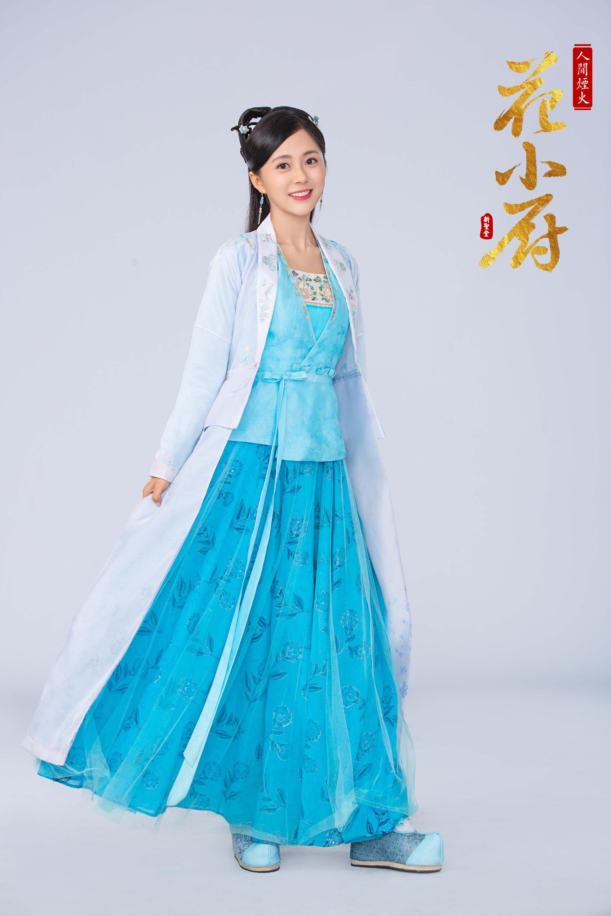 汤敏《人间烟火花小厨》掀起元气少女风 "花小麦"甜辣性格圈粉