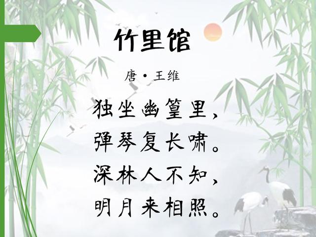16首著名咏竹诗,第一首就很值得背诵|竹子|竹都|郑燮_新浪新闻