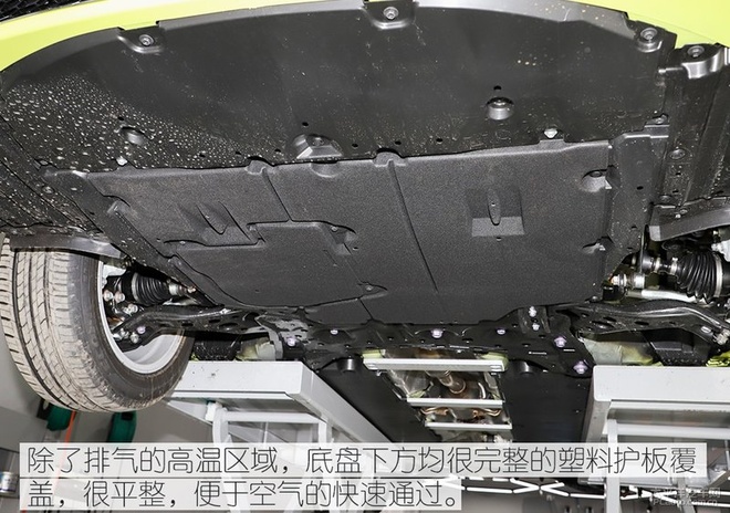 广汽丰田新雷凌底盘解析