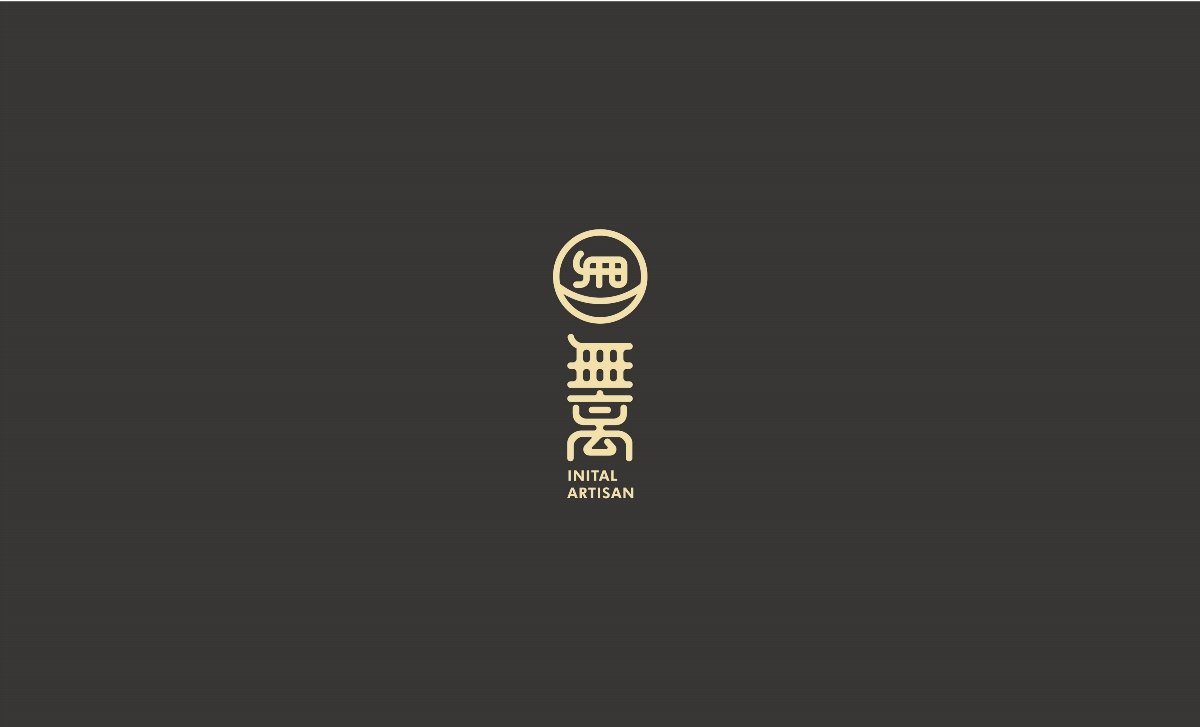 无离手工皮具LOGO设计及VI设计海上月是天上月眼前人是心上人极简|VI设计|心上人|皮具_新浪新闻