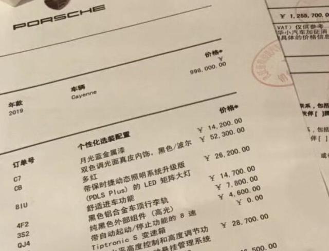 入门级保时捷卡宴真实落地要花多少钱？湖北小伙晒出了实际价格表