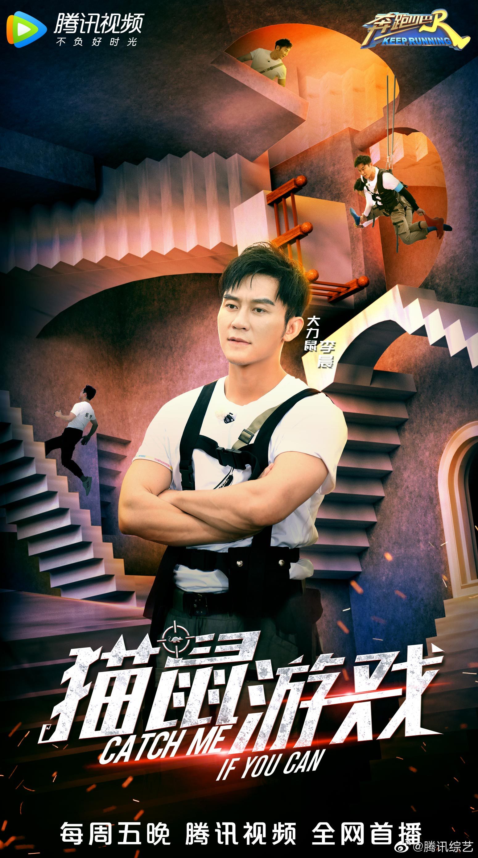 今晚上演"猫鼠大战"@angelababy 反间计气哭@王彦霖;高难度爬梯对