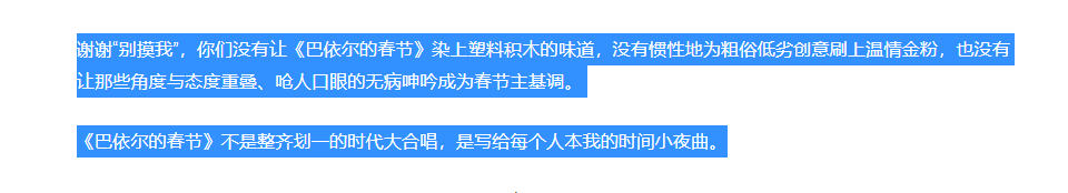 当“巴依尔”春节刷屏朋友圈，你可知道宝马与电影的故事？