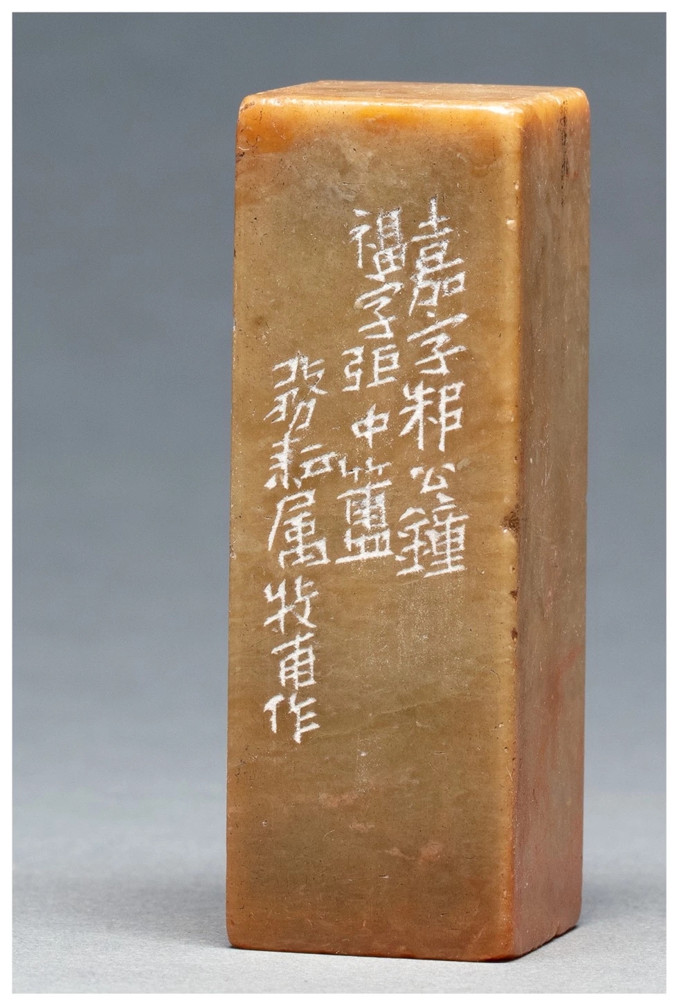 黄牧甫丨金石书画录