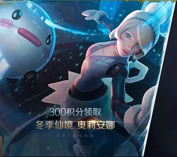 英雄联盟花300块钱抽了冰雪节发条却还是逃不过7的安排