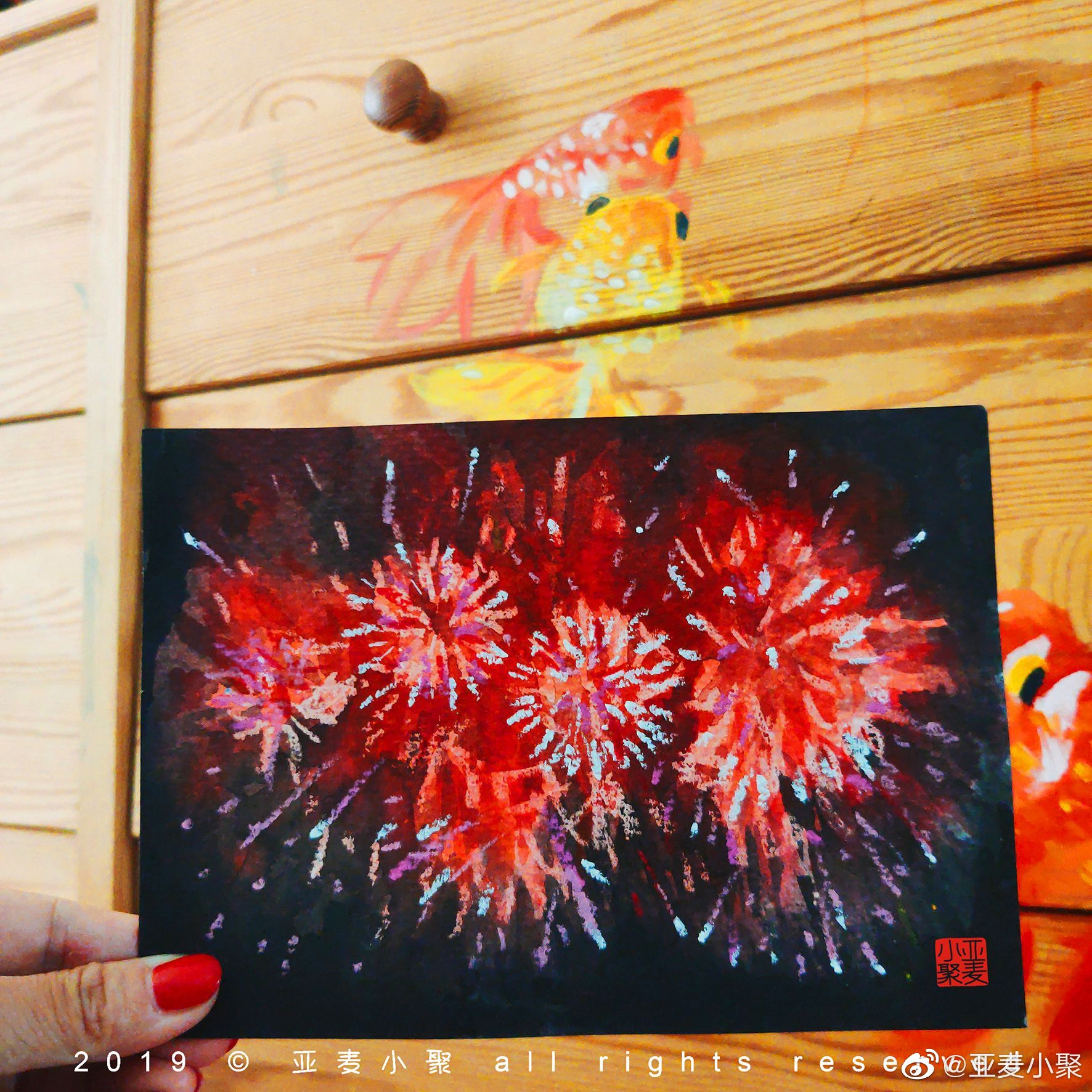 吉祥如意,国庆快乐7815作者:@亚麦小聚金鱼:  丙烯画烟花:  水彩