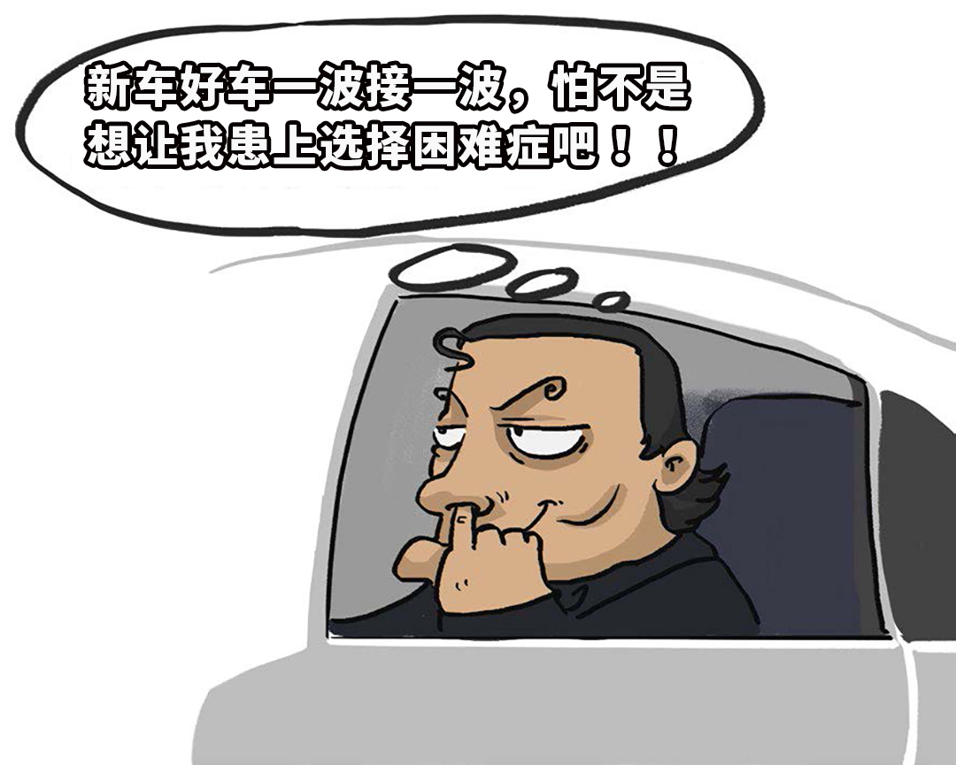 2020年最有看头的几款新车，看完只想赶紧存钱！