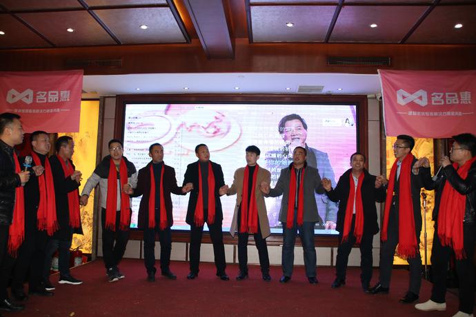 商丘举办建材家居名品惠新春联谊会