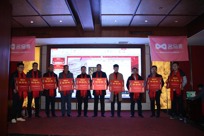 商丘举办建材家居名品惠新春联谊会