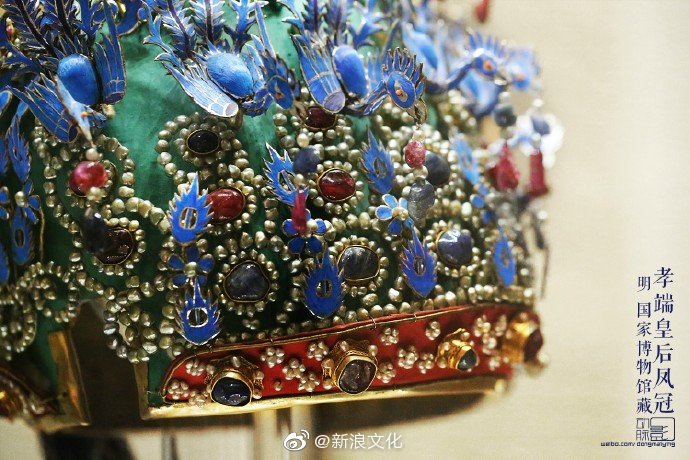 中国国家博物馆镇馆之宝——明朝孝端显皇后凤冠凤冠皇后金凤_新浪新闻