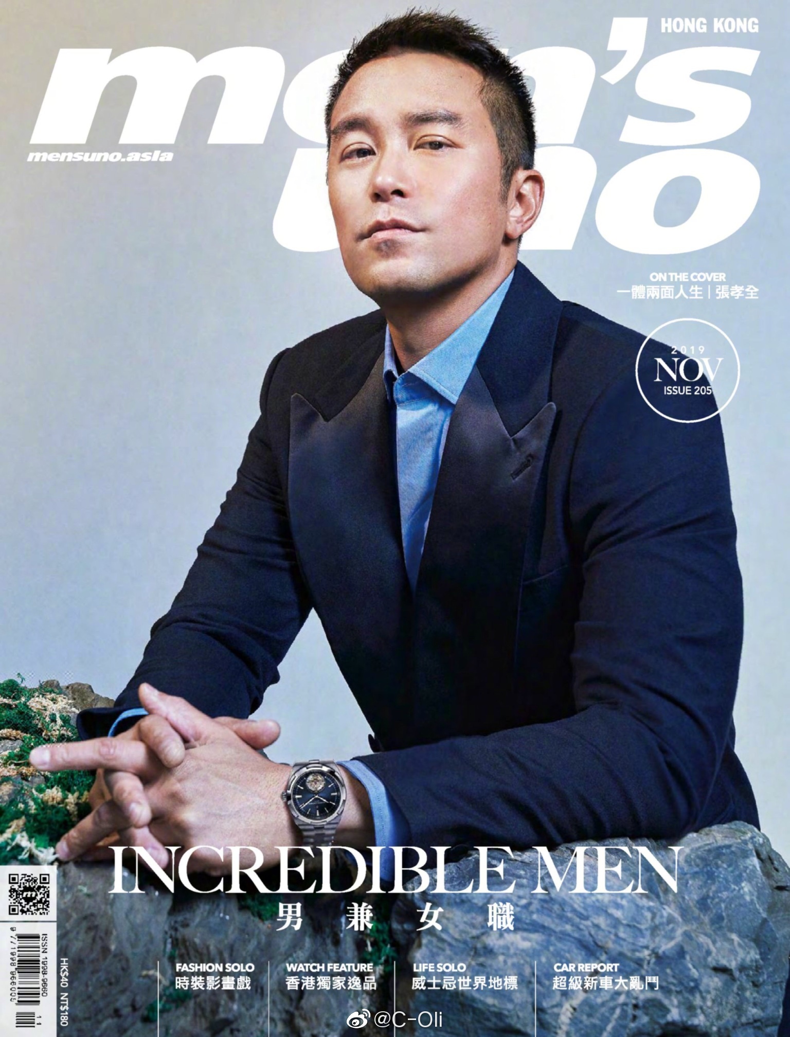 2019 || 张孝全登上新期香港版mens uno封面_高清图集_新浪网