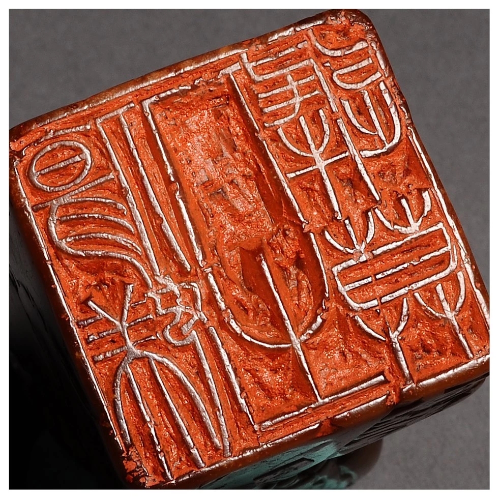 黄牧甫丨金石书画录