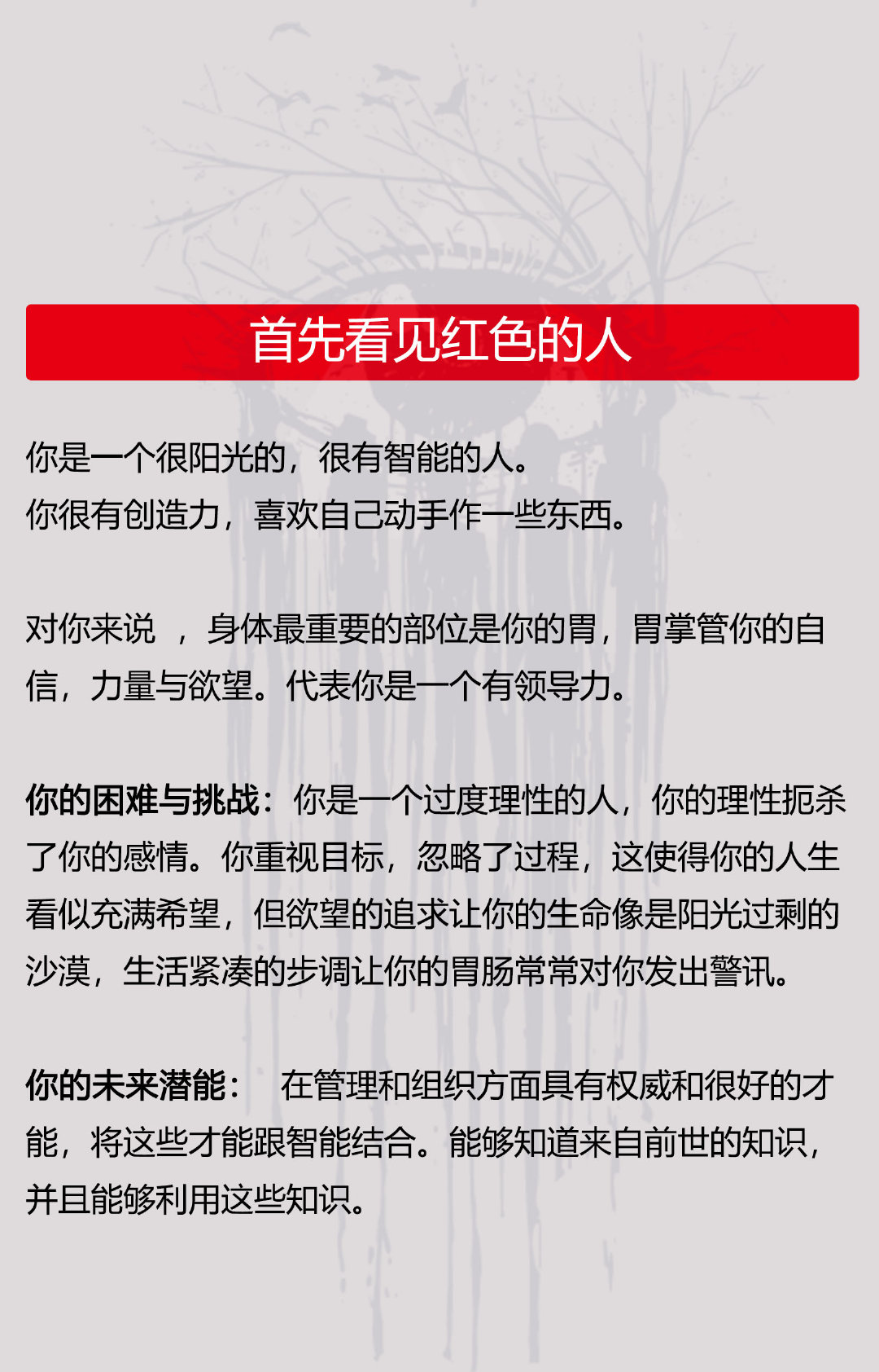 这是一个著名的视错觉图 名叫 贝汉转盘 这个转盘只有黑白两色