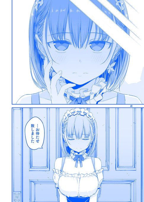 今天加餐啦比村奇石老师的星期一的丰满公开了将参加今年的同人