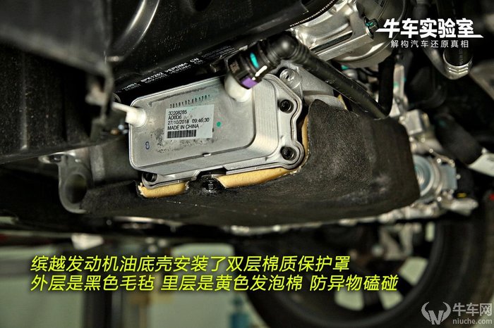 吉利缤越拆解报告高颜值表里不一新材料方兴未艾