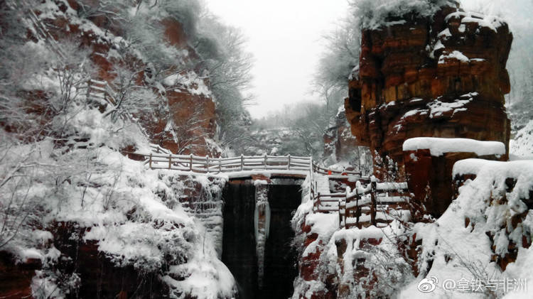 欲渡黄河冰塞川,将登太行雪满山。|冰塞|太行|黄河_新浪新闻
