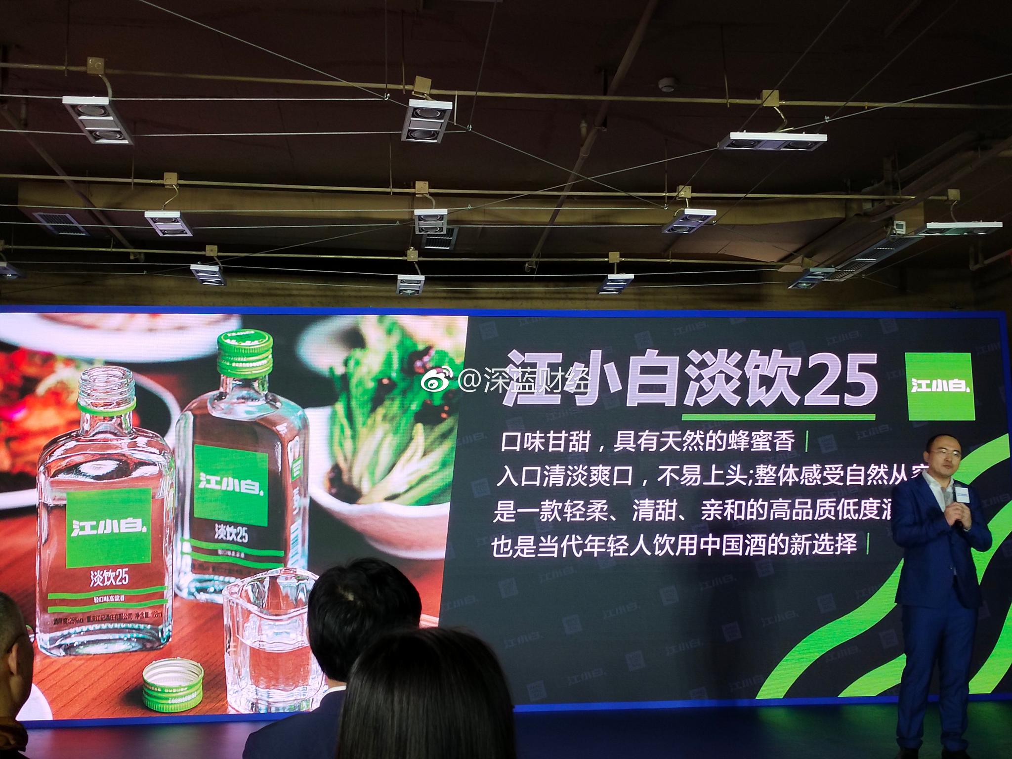 针对年轻人今天江小白又推出3款新型酒