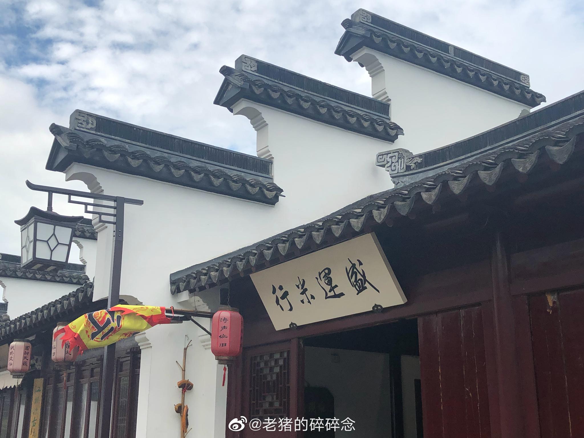 误入京杭大运河旁古代米店盛运米行图五柜台设计的很是科学