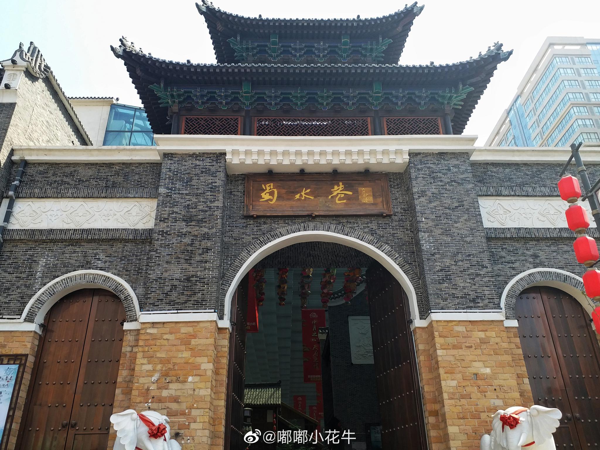 周末来巴蜀映巷溜达溜达